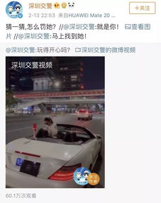 宁波交警抖音号注销真相曝光，谣言止于智者