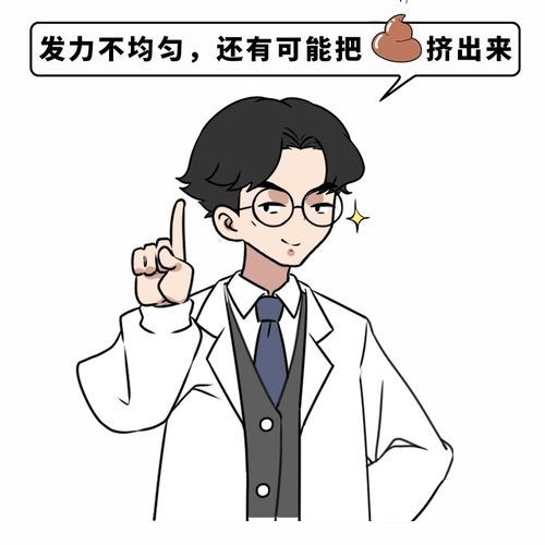 一名男子在洗手间低头哭泣的插画