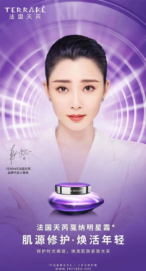 白鹿名牌变白梦妍？网友扒出真相，热搜背后的故事令人意外