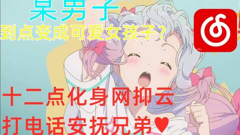 沉浸式恋爱新体验：幻想卡片恋爱引爆社交平台