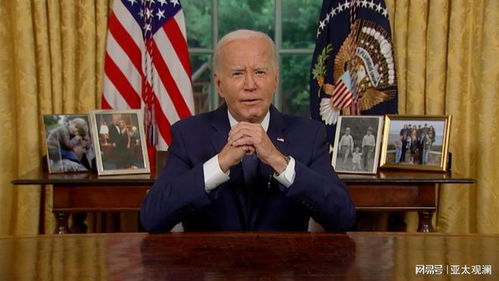 拜登卸任后首次接受采访，说了什么？