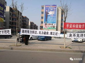 俄罗斯街头欢迎横幅