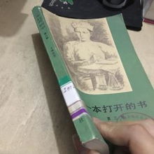 一杯热茶和一本打开的书<p>清晨的一杯热茶，傍晚的一次散步，周末的一顿家常饭菜，甚至是夜深人静时写下的几行文字……这些看似琐碎的日常，其实都是生活赠予我们的小确幸。</p><p>在这个浮躁的世界里，愿你我能保持一颗素心，在凡俗的烟火中，阅来日方长。</p><p style=