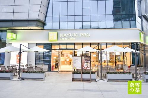 奈雪的茶门店内部装修风格