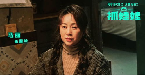 从莫斯科看到更大的世界｜马丽首次担纲大女主，票房实力能否经得起考验？