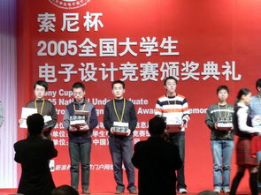 学生站在领奖台接受表彰