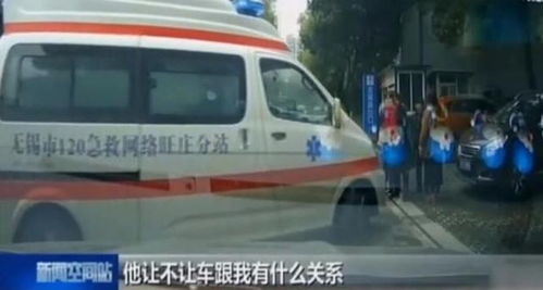 “说好3000元，结果半路又要加400”，“救护车”转运病人竟中途加价