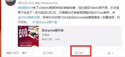 微博评论截图关于DeepSeek最难语言讨论