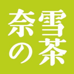 奈雪的茶充值卡全国通用吗？我亲身测试告诉你答案！