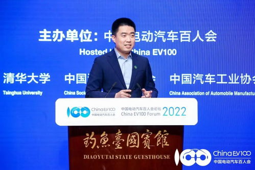 理想汽车创始人李想演讲现场