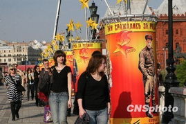 莫斯科街头庆祝卫国战争胜利