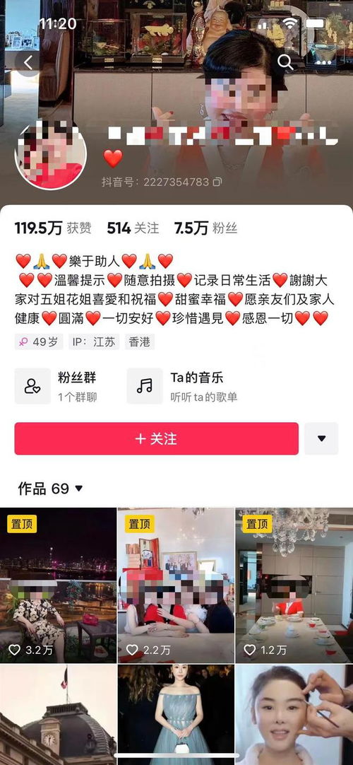 蔡天凤社交媒体截图