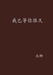 纯元深情独白画面