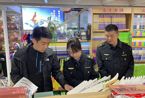 执法人员检查学校附近书店