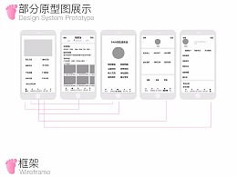 语音写作界面展示图