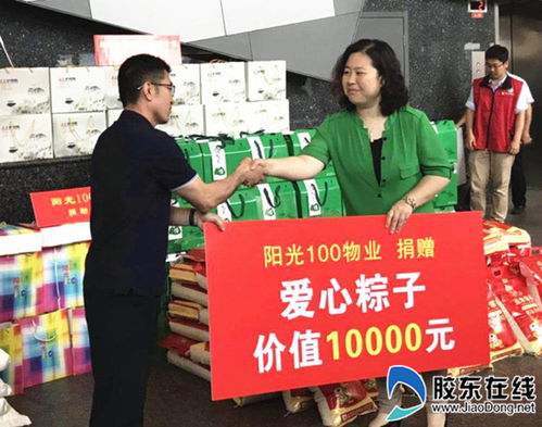 捐赠誓言活动现场照片