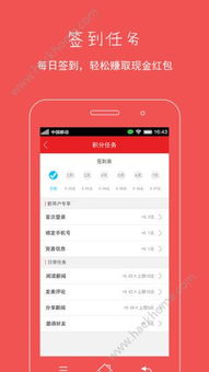网络用户查看手机新闻