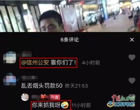 胖东来起诉柴怼怼事件全解析：商业诋毁还是正当质疑？