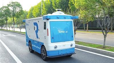 顺丰再下一城，白犀牛无人车完成2亿元B轮融资，自动驾驶物流赛道加速升温