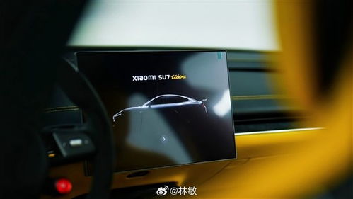 小米SU7 Ultra前舱盖结构示意图展示碳纤维与铝制对比