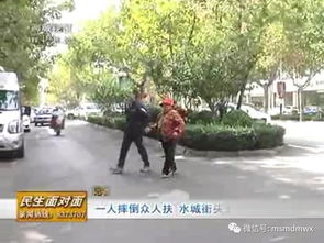 街道上行人意外摔倒场景