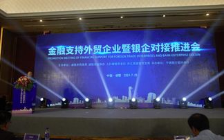 一揽子金融政策传递哪些重要信号？解读国新办发布会背后的经济风向