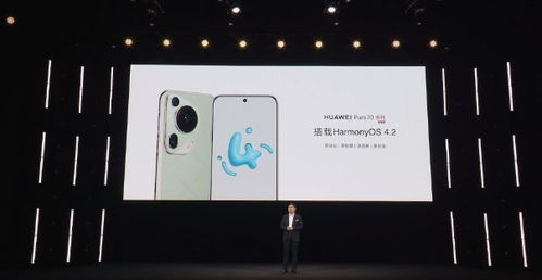 华为鸿蒙电脑概念图展示现代设计风格