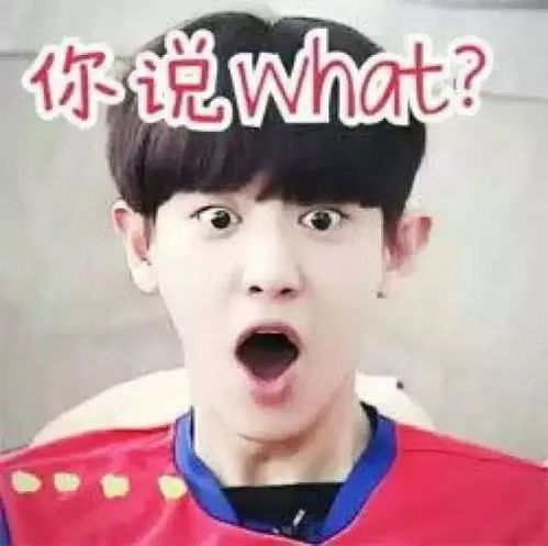 刘耀文认真思考表情特写