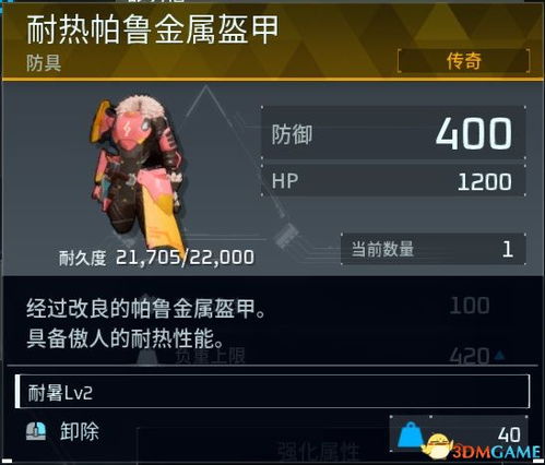 玩家在社交平台上讨论幻兽帕鲁与任天堂之间的法律纠纷