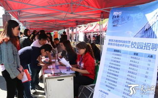 企业招聘现场图片