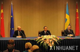 中欧领导人会谈现场