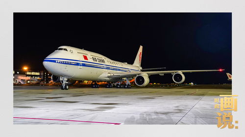 武契奇飞俄受阻，背后暗藏哪些博弈？