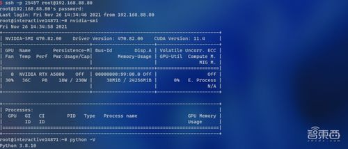 欧洲AI发展路线图<h2>🎯 总结：Mistral Medium 3值得期待吗？</h2><p>如果你是普通用户，只是想用AI帮忙写写文案、整理资料，那Mistral Medium 3还是值得一试的；</p><p>但如果你是开发者、研究人员或企业用户，需要一个稳定、强大且逻辑严谨的大模型，那可能还得再等等它的后续迭代版本。</p><p>总的来说，这次Mistral Medium 3的发布，虽然没能真正撼动Claude 3的地位，但它代表了一个信号：<strong>欧洲正在努力追赶中美两国在AI领域的领先优势。</strong></p>                        </p>
                        <!-- E 正文 -->
                    </div>

                    <!-- S 付费阅读 -->
<!-- E 付费阅读 -->


                    <!-- S 点赞 -->
<div class=