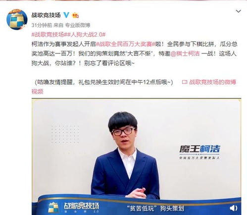 韩棋院自嗨为柯洁事件改规则，网友怒斥：公平何在？