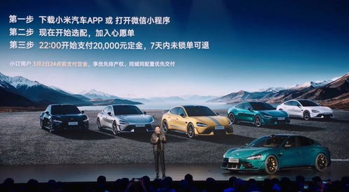 小米SU7 Ultra在赛道上疾驰