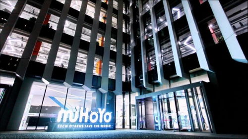 米哈游总部大楼外观