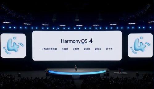 华为鸿蒙PC即将发布！我的亲测体验与深度解读