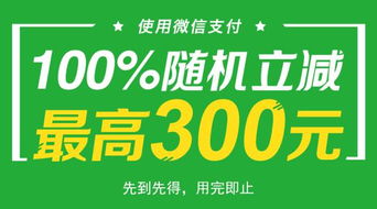 顾客在奈雪门店使用充值卡付款场景