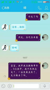 网友组队凑单聊天记录截图