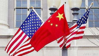 中美两国国旗并列展示经济合作主题