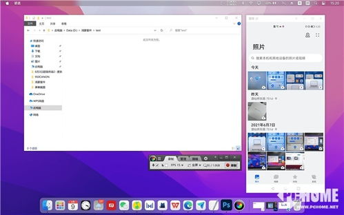 华为鸿蒙电脑展示跨设备协同功能