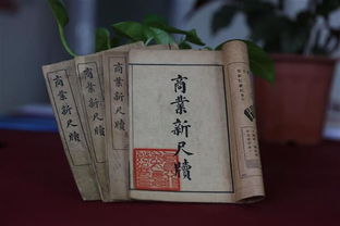 重刊冠山志序｜古籍背后的故事与我的追寻之旅