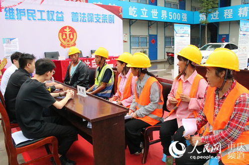 农民工维权咨询现场