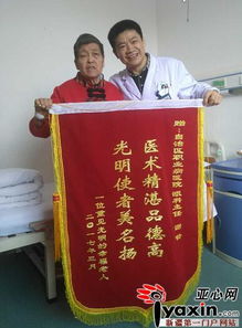 患者家属向医生赠送锦旗表示感谢