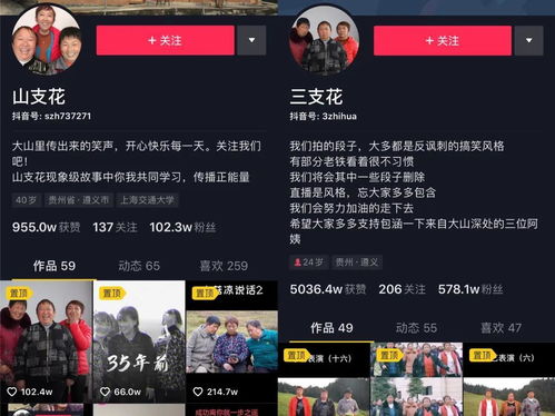 中美经贸谈判怎么谈？我从抖音热搜看懂了这些门道！