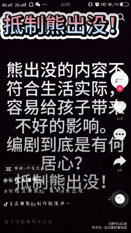 胖东来卖玉石动了谁的奶酪？一场舆论风暴背后的真相