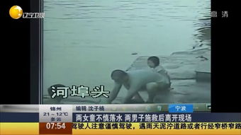 救人英雄高武双胞胎哥哥一夜白头：一场生死救援背后的兄弟情深