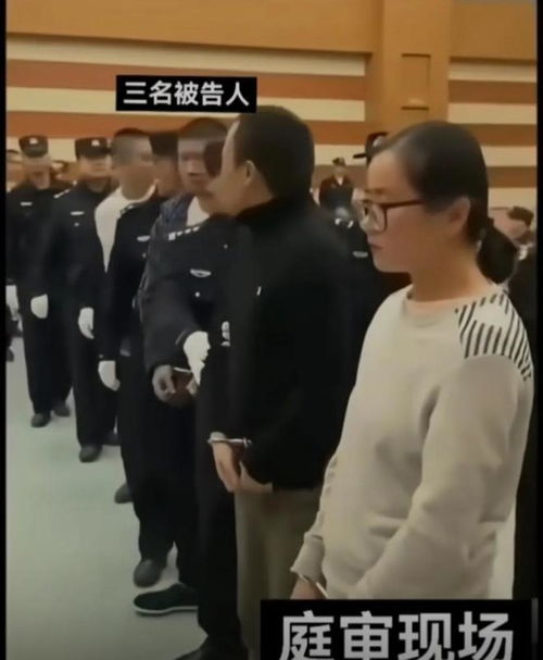 罗大美案庭审现场