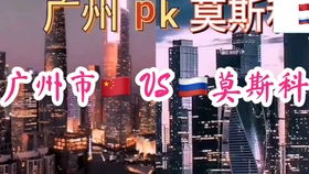 俄罗斯胜利日阅兵有何看点？我亲历莫斯科红场震撼现场