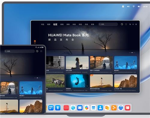 鸿蒙PC来袭，能否撼动Windows霸主地位？